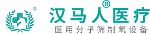 安陽市漢馬醫療科技有限公司